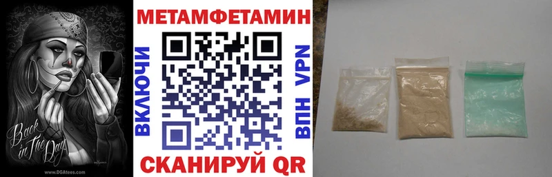 АМФ VHQ  hydra зеркало  Вологда 