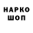 Кетамин VHQ Yuri Egorov