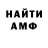 Метадон VHQ SpicyBean