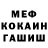 МЕТАДОН мёд Ethan Alker