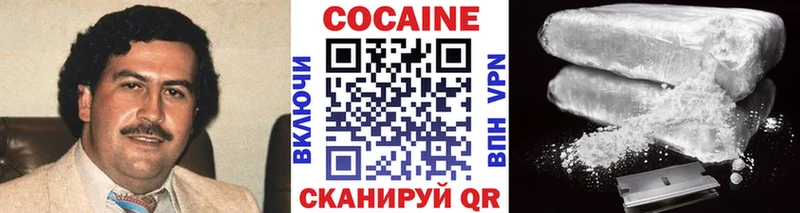 КОКАИН VHQ Вологда
