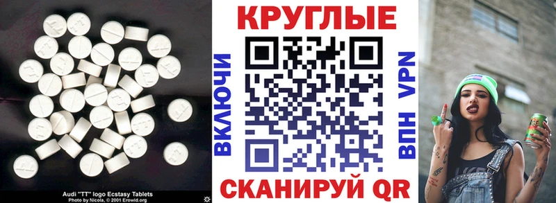 Экстази louis Vuitton  где купить наркоту  MEGA ONION  Вологда 