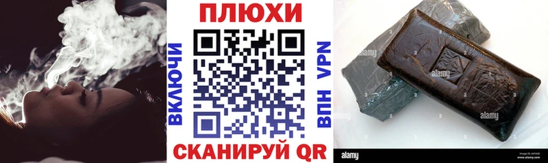 ГАШИШ ice o lator  omg зеркало  Вологда  закладки 