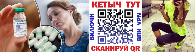 Кетамин VHQ  hydra ссылка  Вологда 