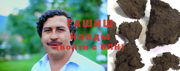 бутират Алексеевка