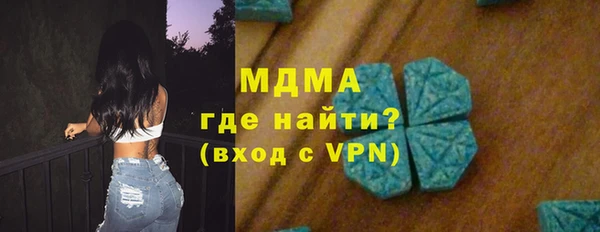 экстази Алексин