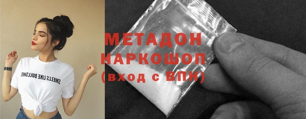 бутират Алексеевка