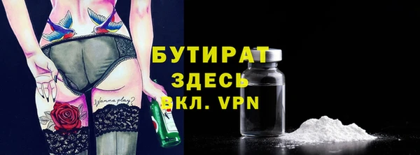 бутират Алексеевка