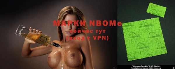 бутират Алексеевка