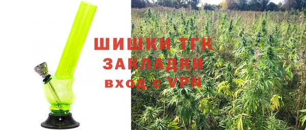 ALPHA-PVP Абинск
