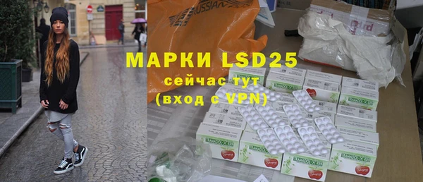 бутират Алексеевка