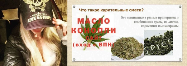 бутират Алексеевка