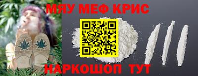 альфа пвп Партизанск