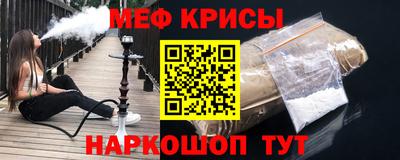 альфа пвп Партизанск
