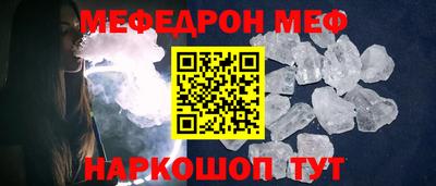 альфа пвп Партизанск