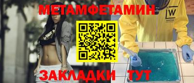 альфа пвп Партизанск