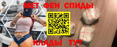 альфа пвп Партизанск