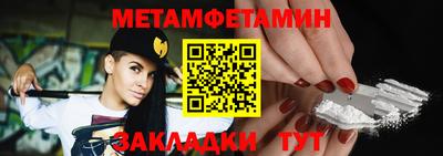 альфа пвп Партизанск