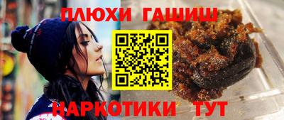 альфа пвп Партизанск