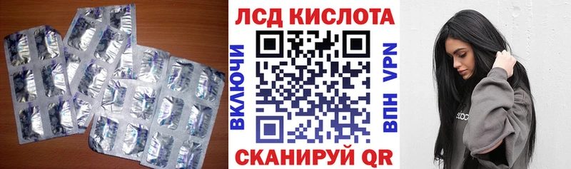 LSD-25 экстази ecstasy  наркота  Вологда 