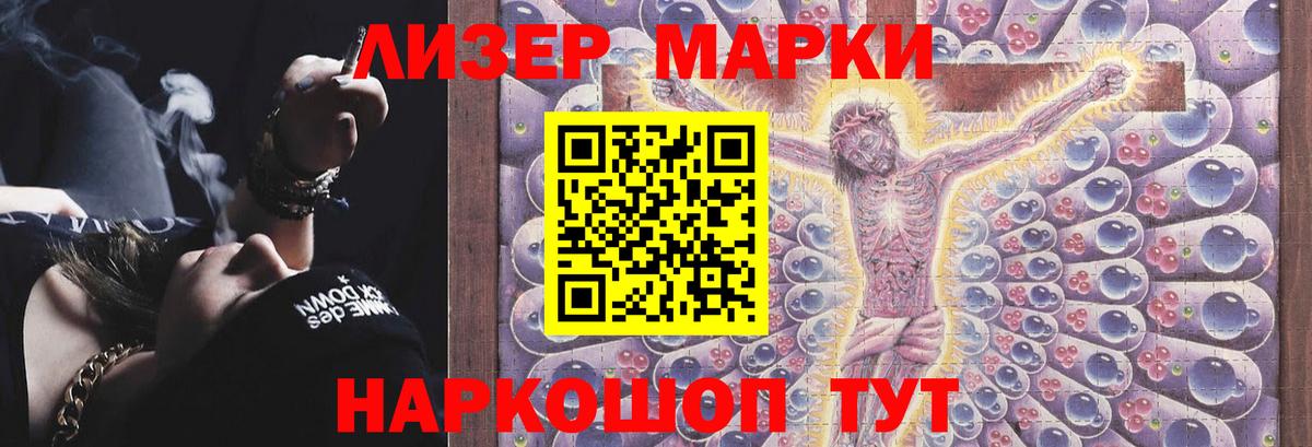   ССЫЛКА  ЛСД экстази кислота  Вход с VPN  Вологда 