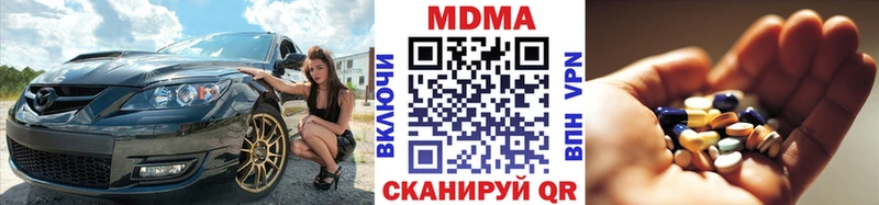 блэк спрут как войти  Вологда  МДМА VHQ  сколько стоит 