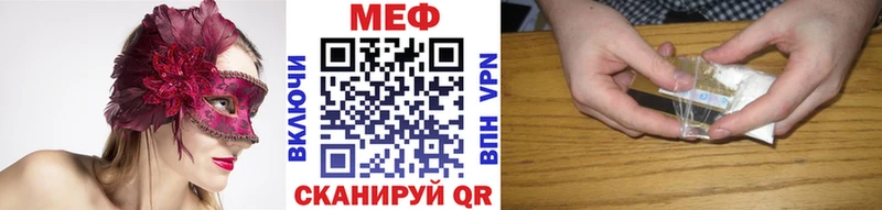 Мефедрон мука  сколько стоит  кракен маркетплейс  Вологда 