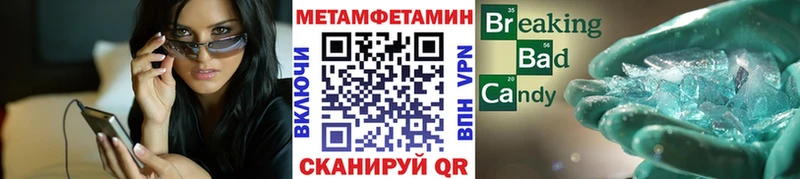 blacksprut сайт  цена   Вологда  Первитин винт 