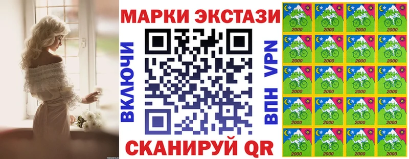 Наркотические марки 1,8мг купить Вологда