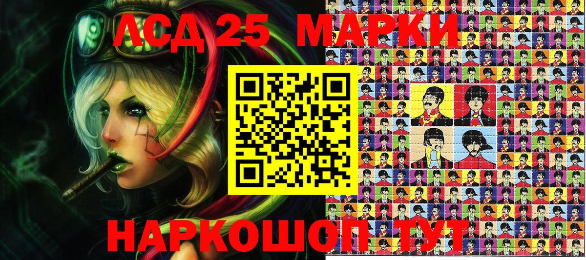 Марки 25I-NBOMe 1500мкг  Вход с VPN  Вологда 