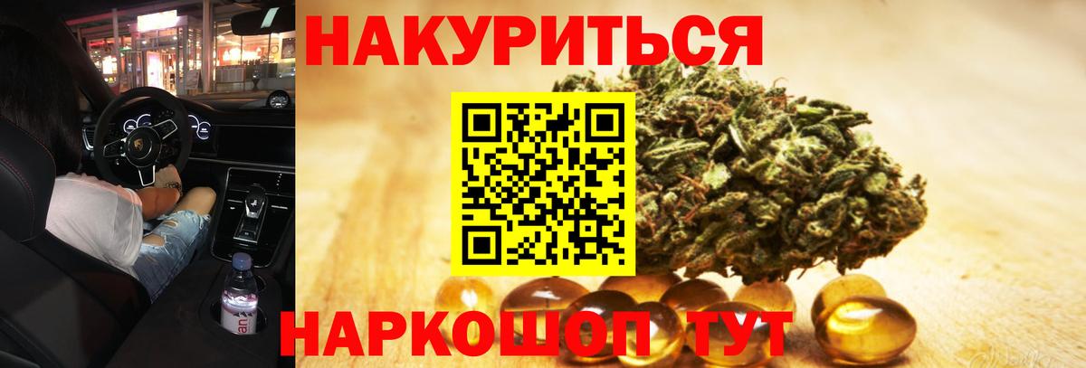 Марихуана White Widow  Канабис конопля  Вологда  Конопля VHQ  Канабис AK-47  Вход с VPN 